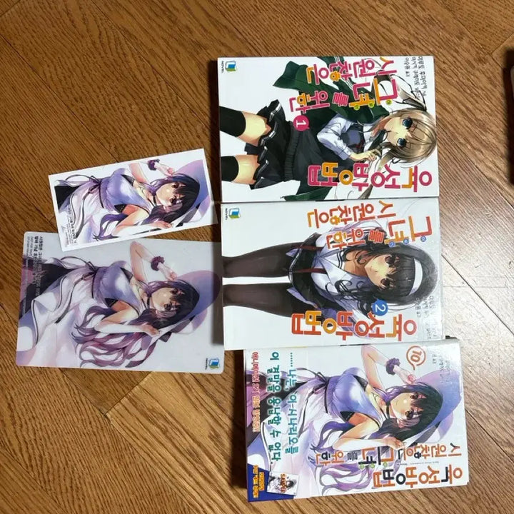 [BUNJANG] How to Raise a Boring Girlfriend Vol. 1 &amp; 2 + Illustration Set / 시원찮은 그녀를 위한 육성방법 1,2권 + 일러스트