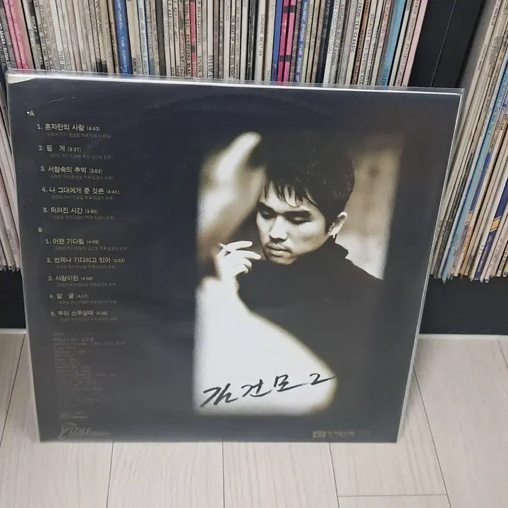 [BUNJANG] Kim Gun-mo 2nd Album First Press LP / LP..김건모2집 초반