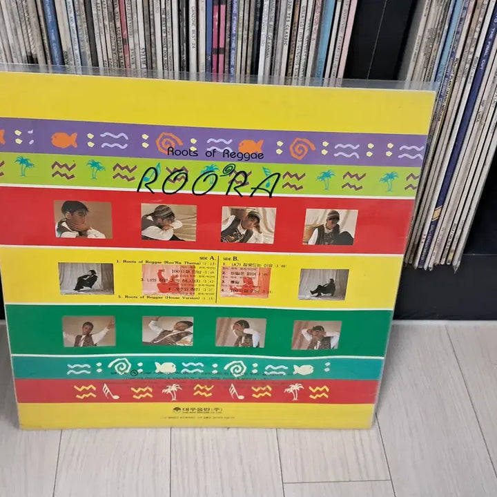 [SOLD OUT] LP..룰라1집  초반