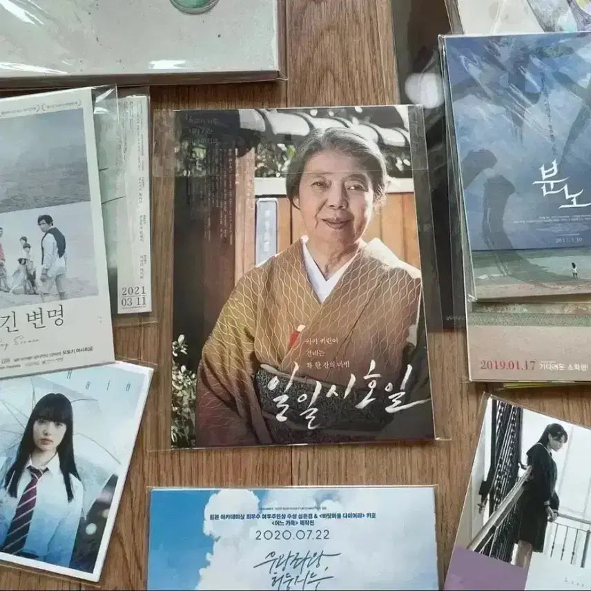 [BUNJANG] One Day, You&