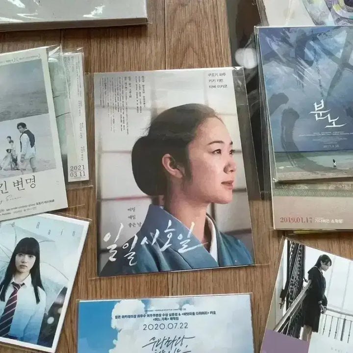 [BUNJANG] One Day, You&