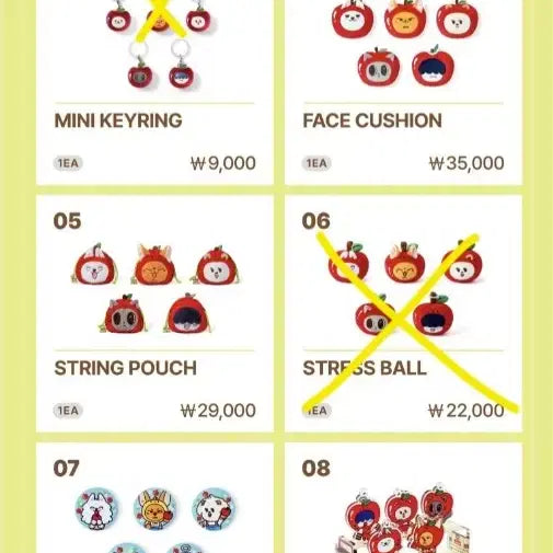 [BUNJANG] TXT Bapul Toy Apple Popup Proxy Purchase / 6/3 (수) 11:30 투바투 뿔바투 사과 팝업 댈구