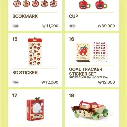 [BUNJANG] TXT Bapul Toy Apple Popup Proxy Purchase / 6/3 (수) 11:30 투바투 뿔바투 사과 팝업 댈구
