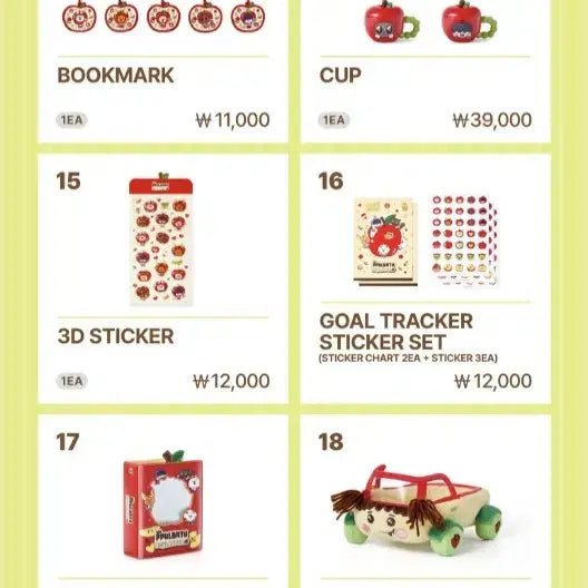 [BUNJANG] TXT Bapul Toy Apple Popup Proxy Purchase / 6/3 (수) 11:30 투바투 뿔바투 사과 팝업 댈구