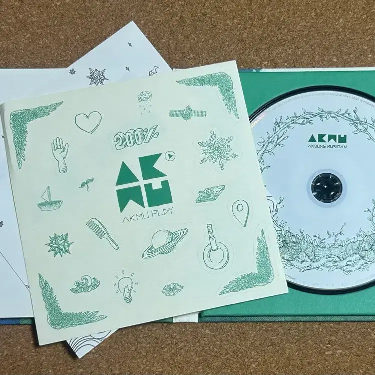 [BUNJANG] AKMU Akdong Musician 200% Album CD / akmu 악동뮤지션 200% 앨범 CD