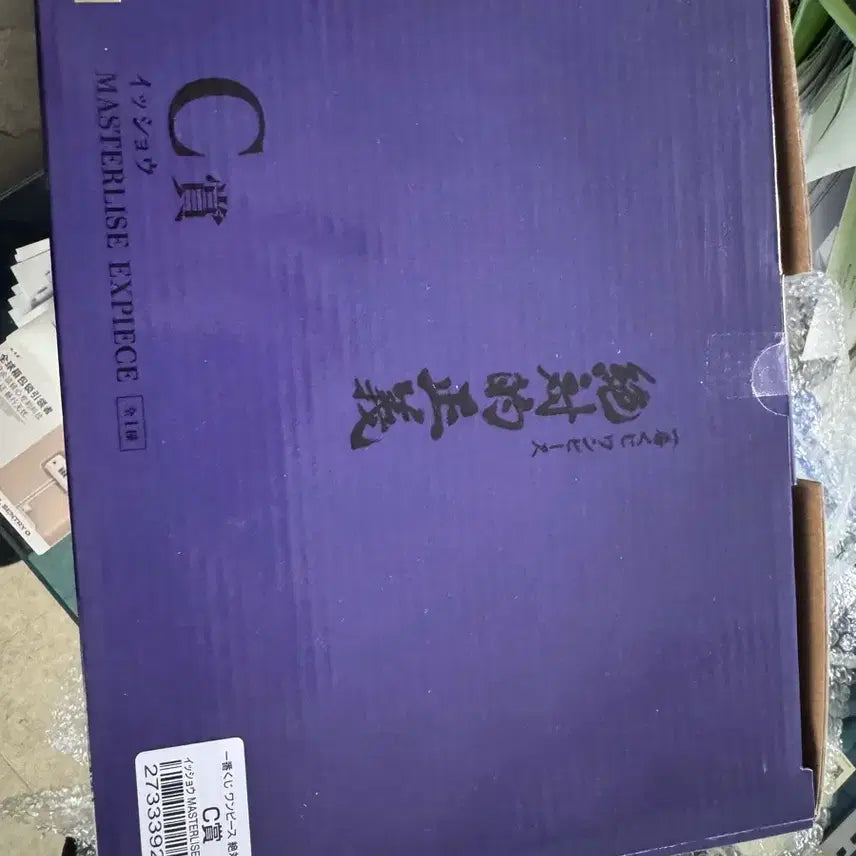 [BUNJANG] One Piece Fujitora C Prize MASTERLISE EXPIECE Figure (Sealed) / 원피스 후지토라 C상