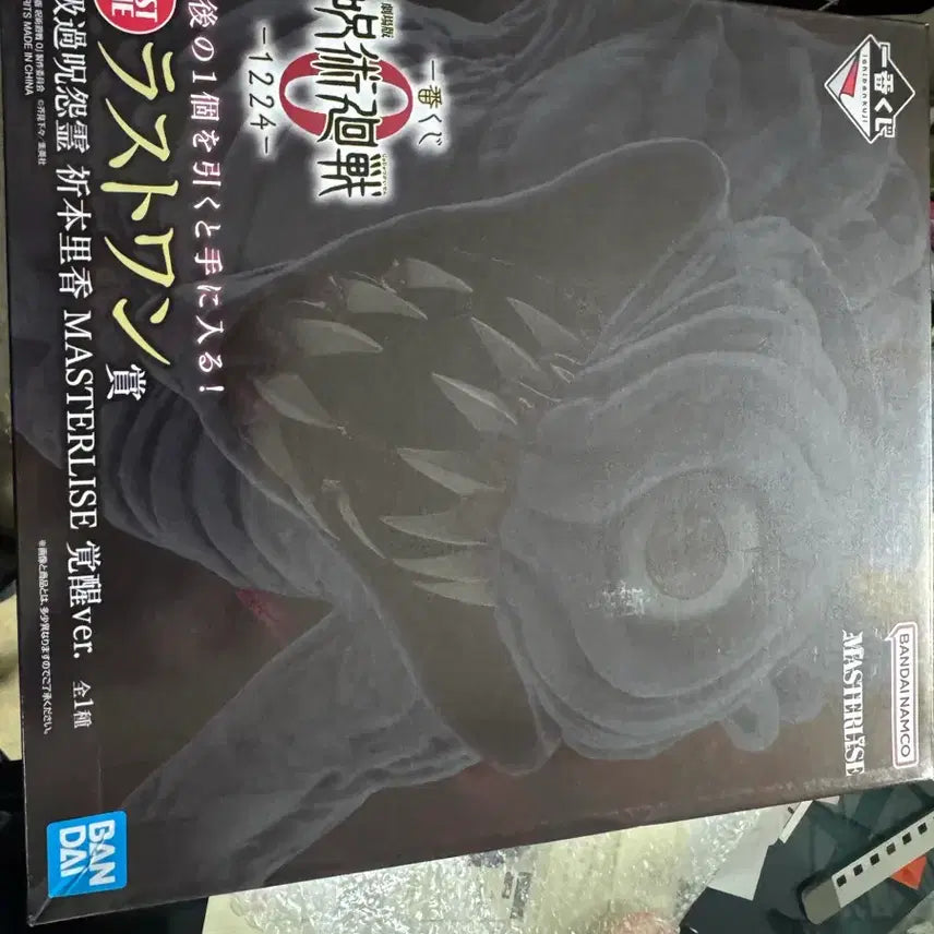 [BUNJANG] Jujutsu Kaisen Rika Last One Prize Figure / 주술회전 리카 라스트원