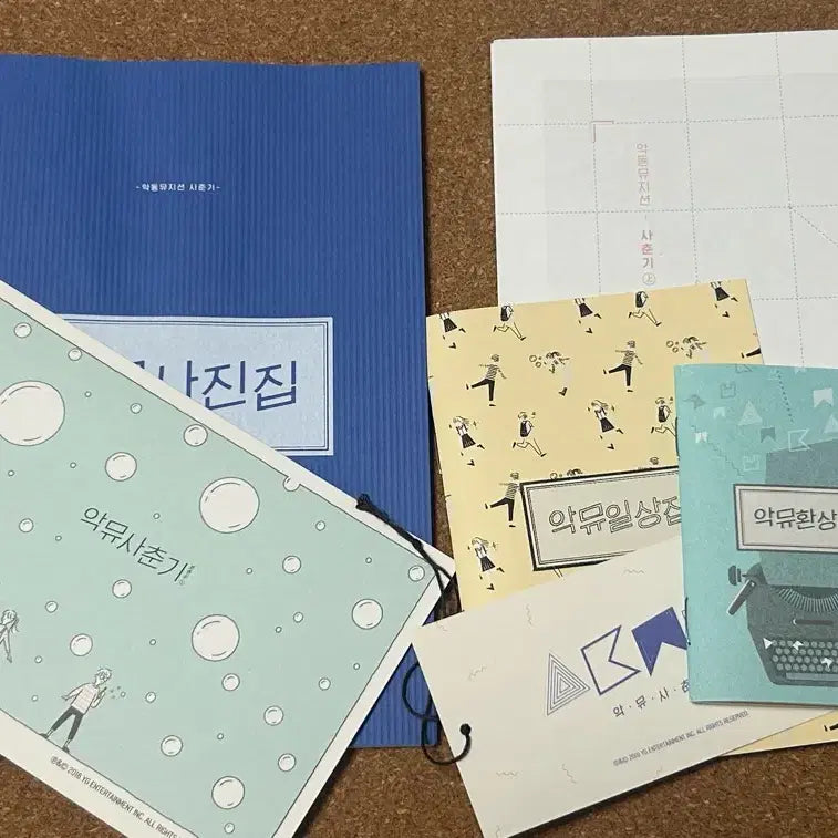 [BUNJANG] AKMU (Akdong Musician) Spring Is Gone Album Set CD / 악동뮤지션 akmu 사춘기 상/하 세트 앨범 CD