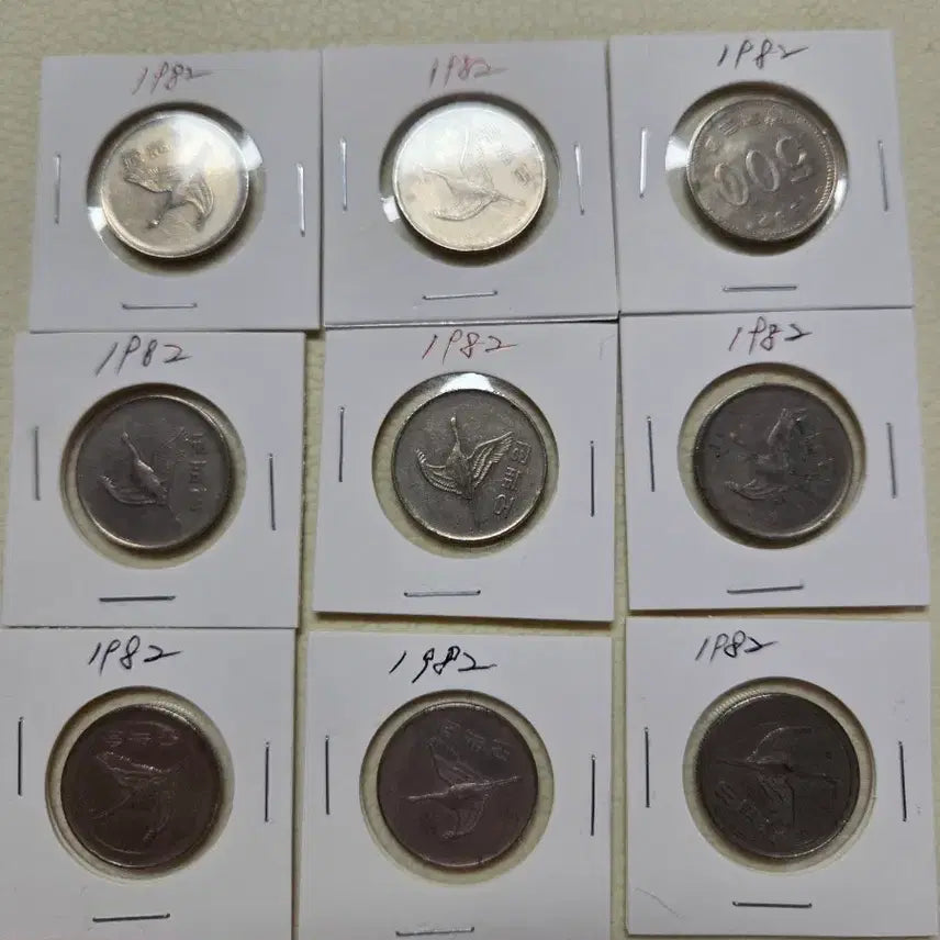 [BUNJANG] 1982 Korean Coin Collection (9 Pieces) / 1982년 발행 한국 주화 컬렉션9점