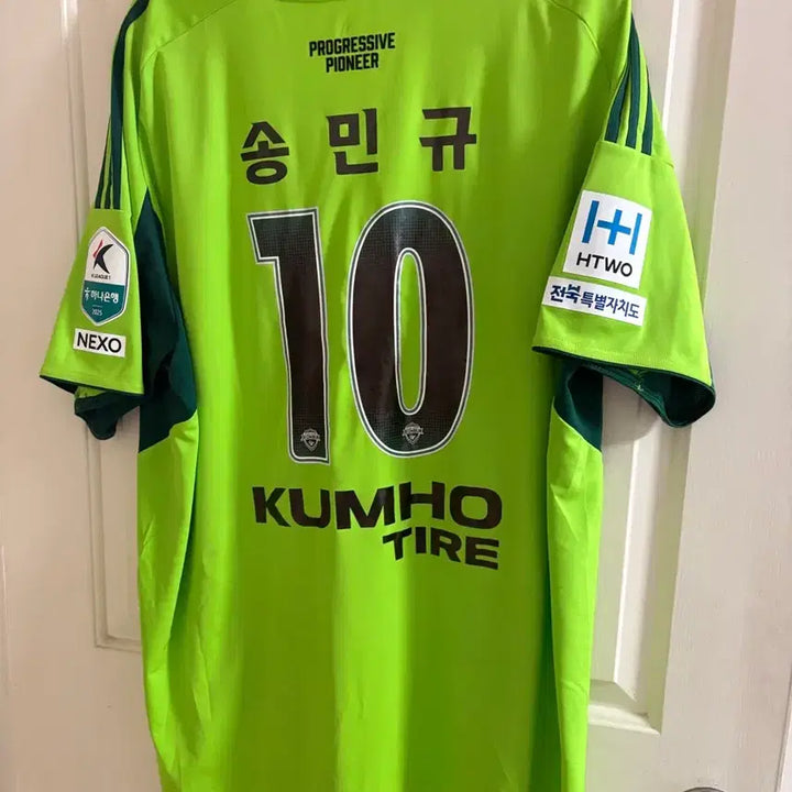 [BUNJANG] Jeonbuk Hyundai 2025 Min Gyu Song Fluorescent Third Jersey (Size 5XL) / 2025 전북현대 송민규 유니폼