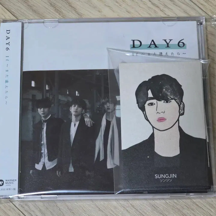 [BUNJANG] DAY6 i&