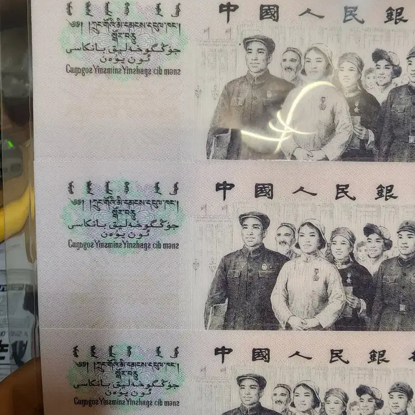 [BUNJANG] Collection of Chinese and Korean Currency (Coins and Banknotes) / k256.중국동전.중국지폐.한국동전.한국지폐.중국돈.고전지폐.옛날돈