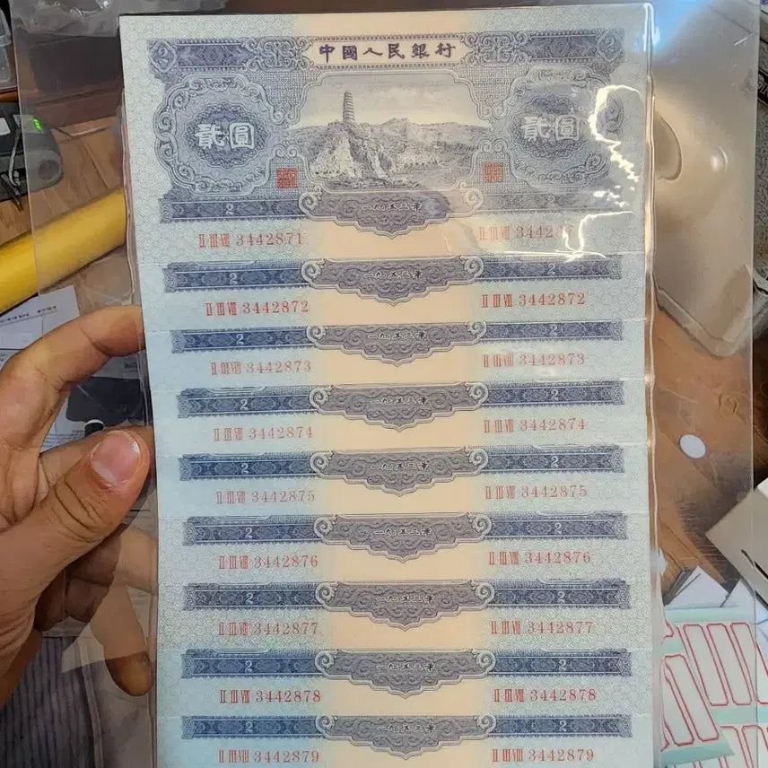 [BUNJANG] Mixed Lot of Vintage Chinese and Korean Currency / k257.중국동전.중국지폐.한국동전.한국지폐.중국돈.고전지폐.옛날돈