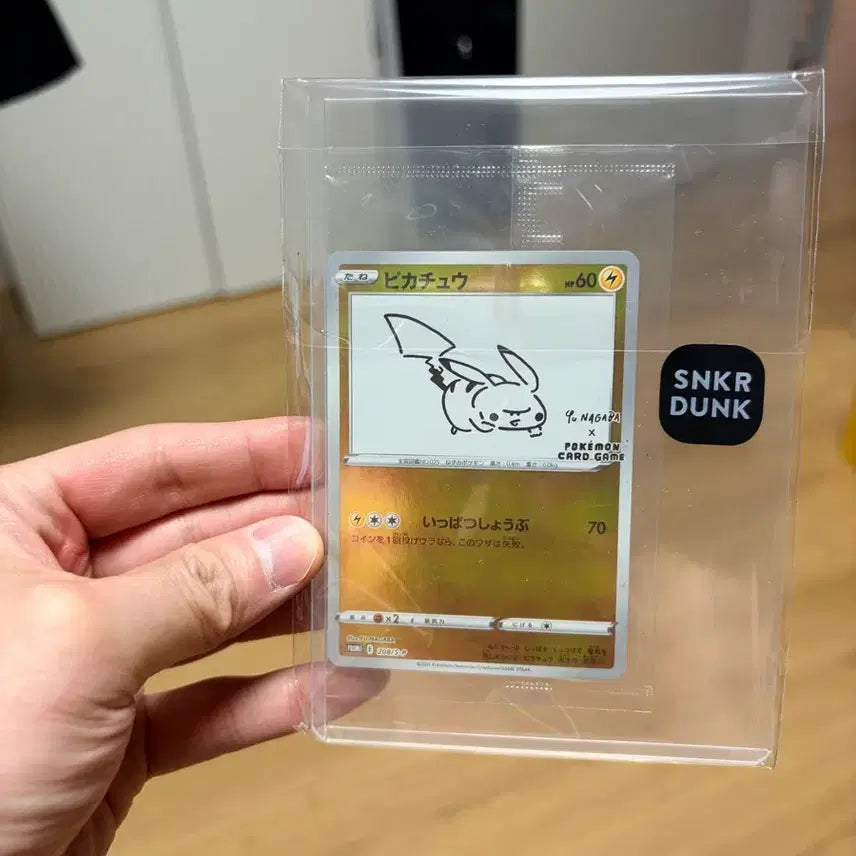 [BUNJANG] Pokemon Card Pikachu Unsealed A-Grade / 포켓몬카드 유나가바 피카츄 미개봉 A급 판매
