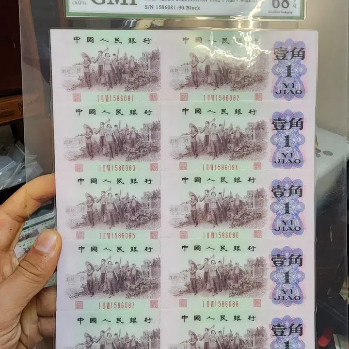 [BUNJANG] Vintage Currency Collection: Chinese and Korean Coins &amp; Banknotes / k258.중국동전.중국지폐.한국동전.한국지폐.중국돈.고전지폐.옛날돈