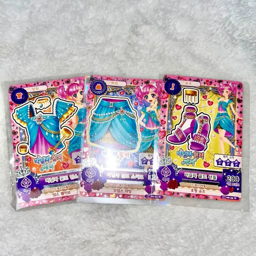 [BUNJANG] Aikatsu! Ai Star Momoi Madoka Vanilla Gold Coord / 아이카츠 아이엠스타 모모 마도카 바닐라골드 코디 판매