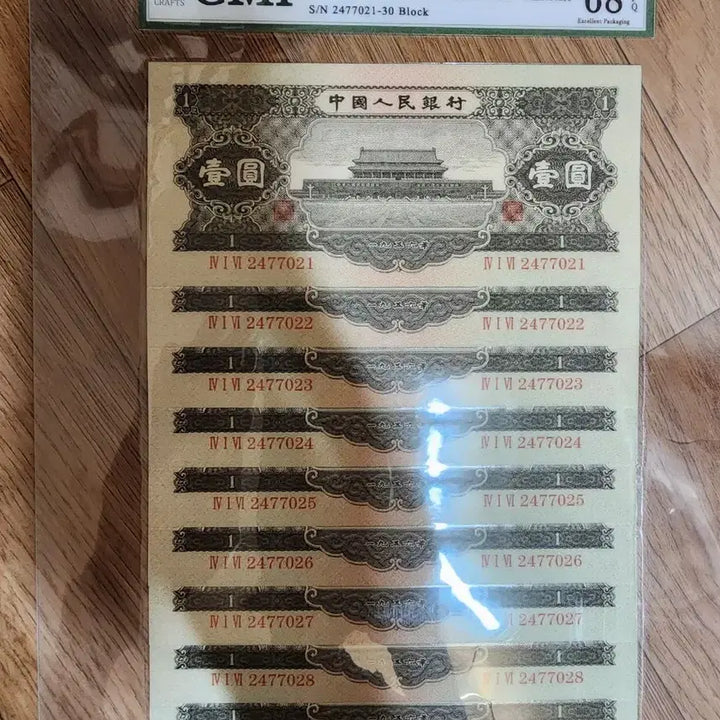 [BUNJANG] Chinese and Korean Old Coins and Banknotes / k259.중국동전.중국지폐.한국동전.한국지폐.중국돈.고전지폐.옛날돈