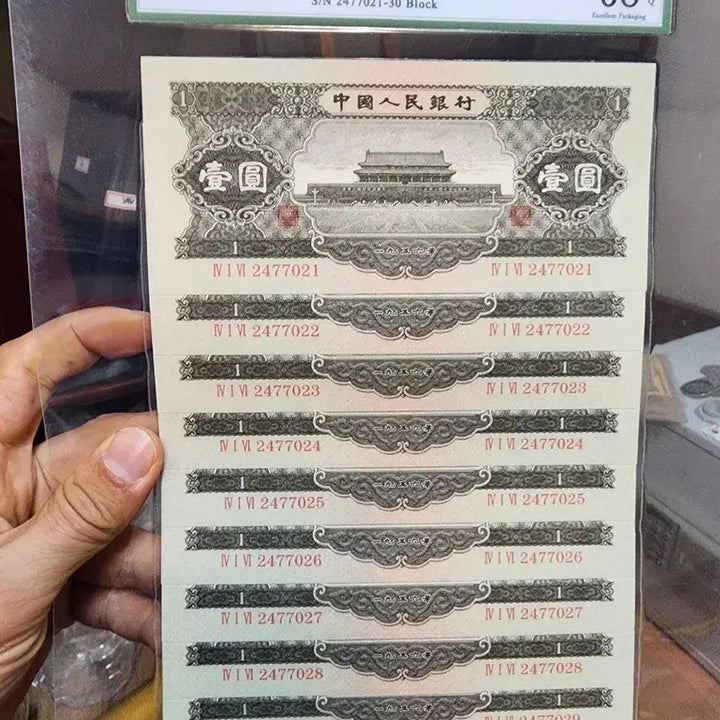 [BUNJANG] Chinese and Korean Old Coins and Banknotes / k259.중국동전.중국지폐.한국동전.한국지폐.중국돈.고전지폐.옛날돈