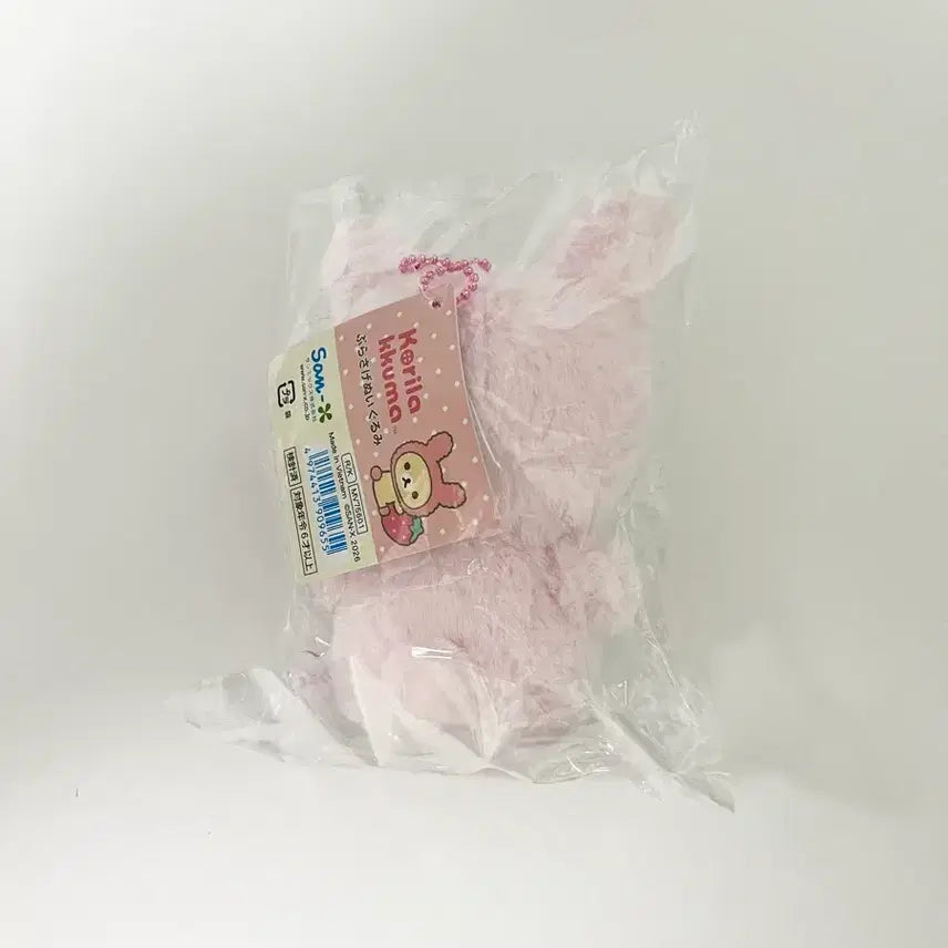 [BUNJANG] Rilakkuma Korilakkuma Full Series Mascot Plush Toy Rabbit / 코리락쿠마 가득 시리즈 마스코트 인형 우사기 토끼