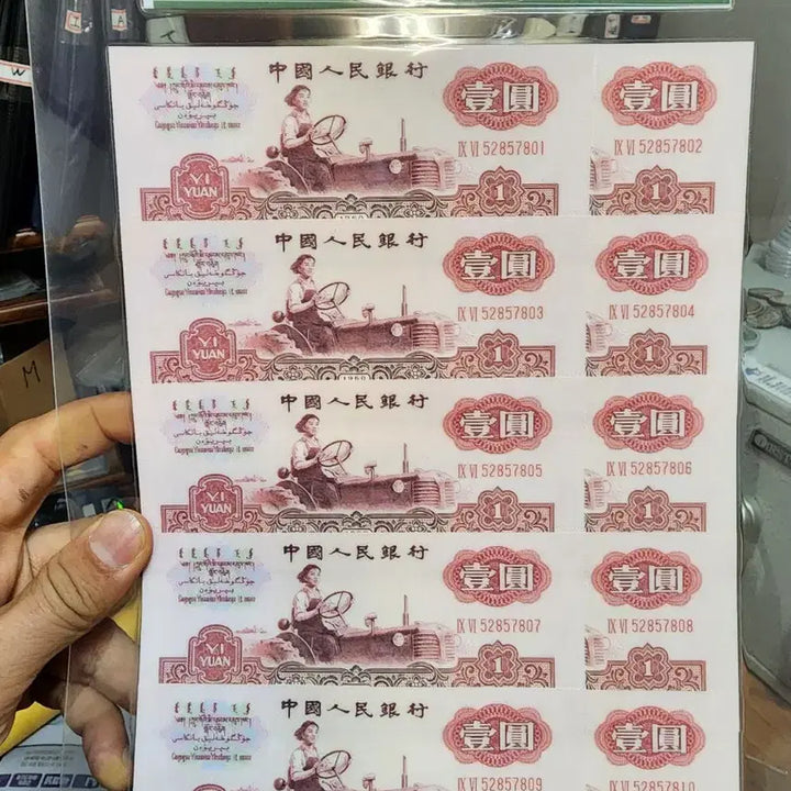 [BUNJANG] Chinese and Korean Old Coins and Banknotes / k260.중국동전.중국지폐.한국동전.한국지폐.중국돈.고전지폐.옛날돈