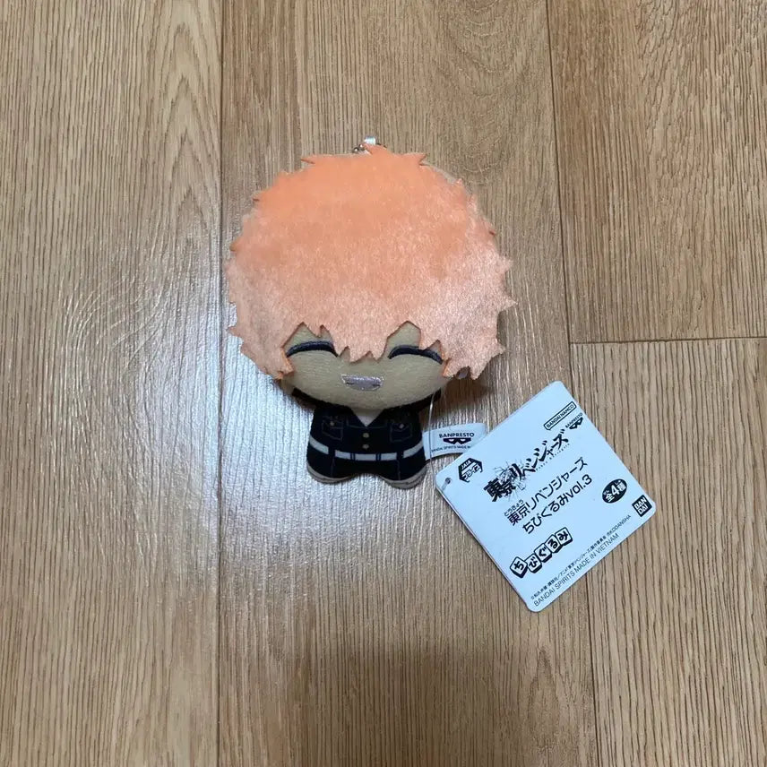 [BUNJANG] Tokyo Revengers Kawata Nahoya Plush Keychain / 도쿄리벤져스 카와타 나호야 누이 인형 키링
