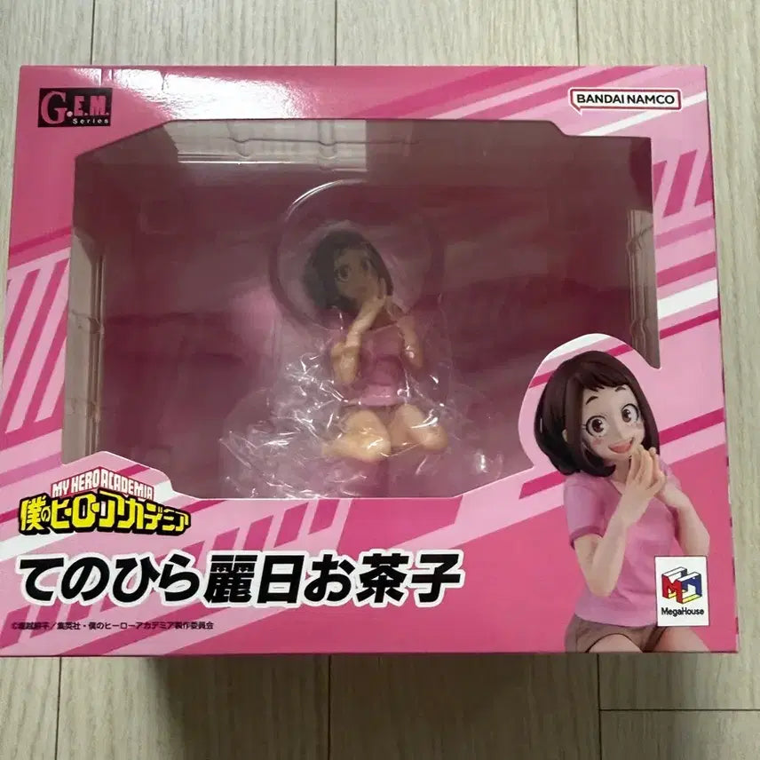 [BUNJANG] My Hero Academia Tenohira Ururaka Figure (Sealed) / 직거래8.0)나히아 GEM 테노히라 우라라카 피규어