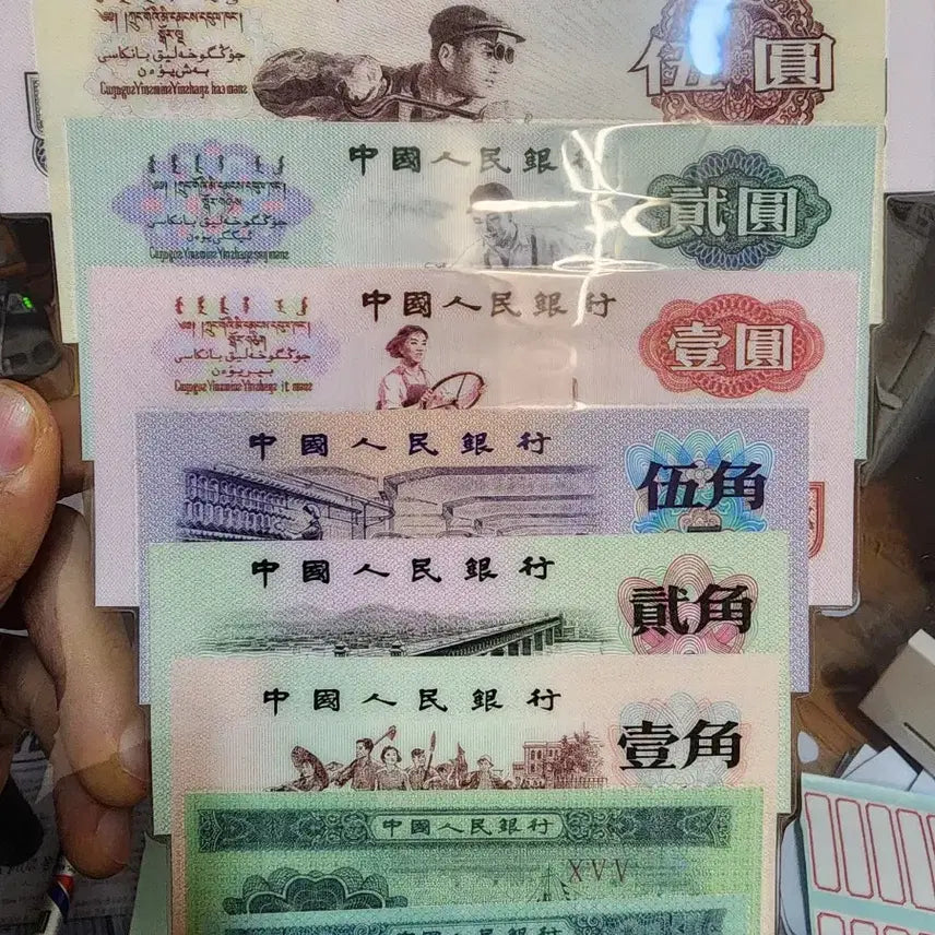 [BUNJANG] Chinese Coins, Chinese Banknotes, Korean Coins, Korean Banknotes, Old Currency / k263.중국동전.중국지폐.한국동전.한국지폐.중국돈.고전지폐.옛날돈