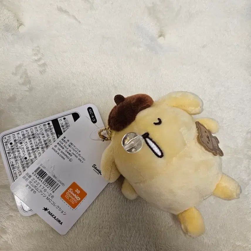 [BUNJANG] Sanrio Pompompurin 30th Anniversary Mascot Doll / 폼폼푸린 30주년 마스코트
