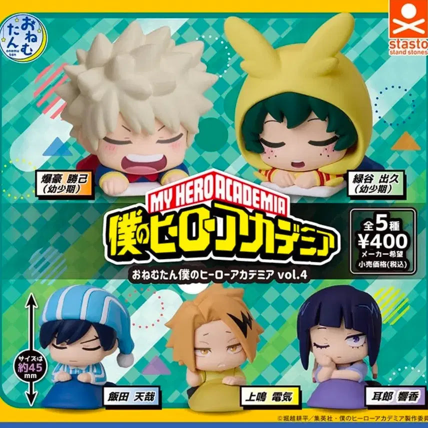 [BUNJANG] My Hero Academia Onemutan Series 4 Full Set (Sealed) / 미개봉)히로아카 오네무탄 4탄 풀세트