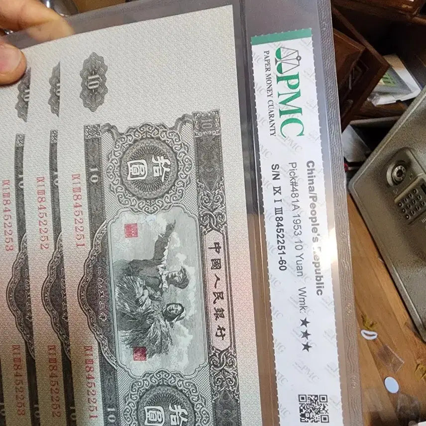 [BUNJANG] Ancient Chinese and Korean Coins and Currency / k264.중국동전.중국지폐.한국동전.한국지폐.중국돈.고전지폐.옛날돈