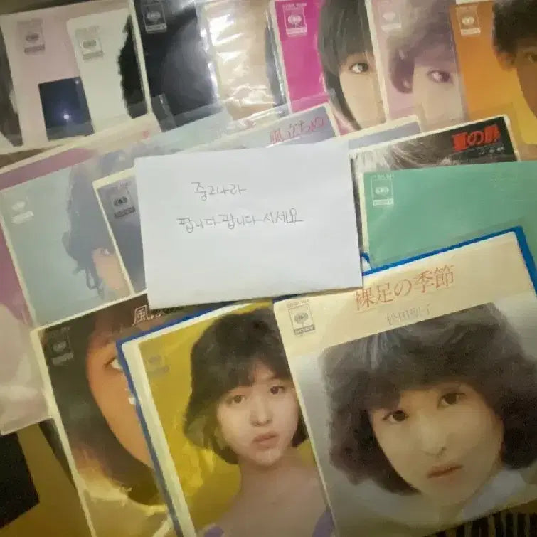 [BUNJANG] Seiko Matsuda Single LP Collection (19 Records) / 마츠다세이코 싱글 LP 19장 일괄판매