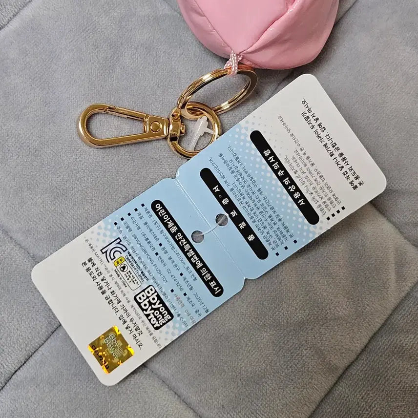[BUNJANG] Pink Ubi Pingu Doll Keychain / (새상품) 핑크우비 핑구 인형 키링