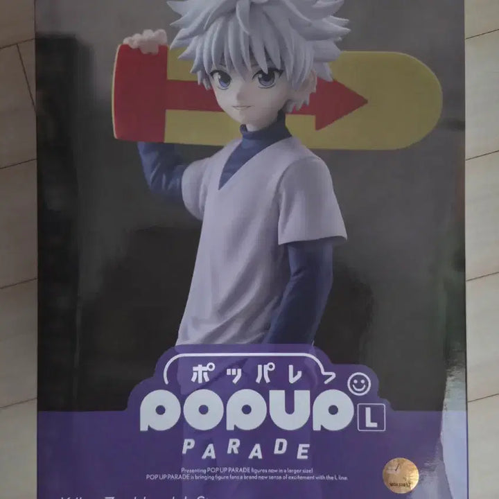 [BUNJANG] Good Smile Company Hunter x Hunter Killua Pop Up Parade L Size Figure / 굿스마일 헌터헌터 키르아 팝업 퍼레이드 L 사이즈 피규어