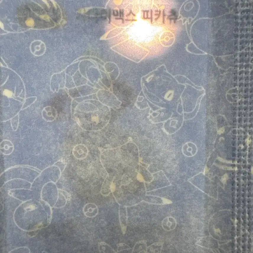 [BUNJANG] G-Max Pikachu Sticker / 거다이맥스 피카츄 띠부실 팝니다