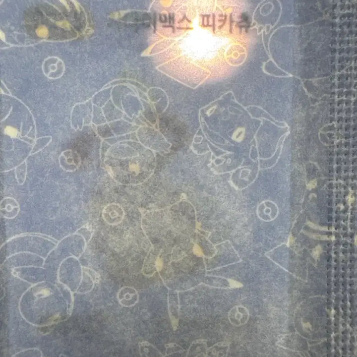 [BUNJANG] G-Max Pikachu Sticker / 거다이맥스 피카츄 띠부실 팝니다
