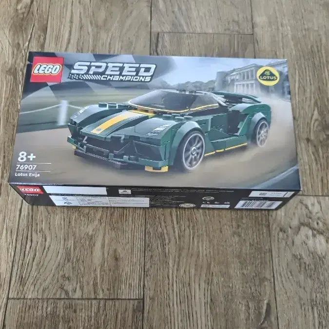 [BUNJANG] LEGO 76907 Lotus Evija Sealed / 레고 76907 미개봉 새상품