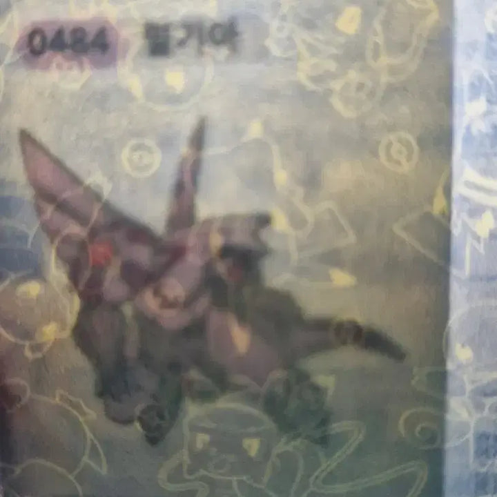 [BUNJANG] Pokemon Bread Sticker Dialga / 포켓몬빵 띠부실 펄기아 팔아요