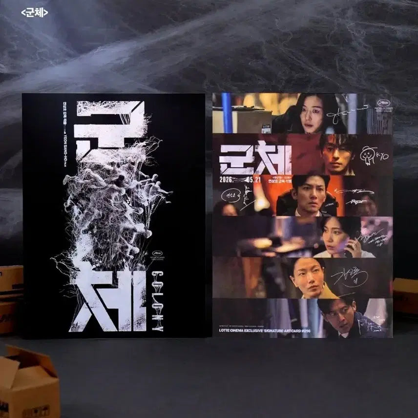 [BUNJANG] Seventeen Signature Art Card / 군체 시그니처 아트카드