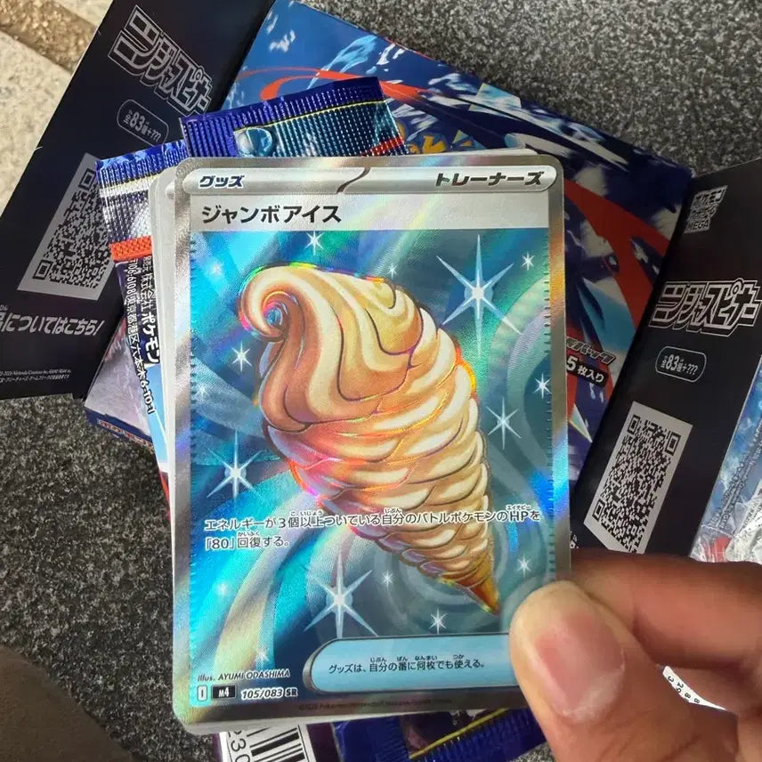 [BUNJANG] Pokemon Card Bundle / 포켓몬카드 급처합니다 일괄 3.9