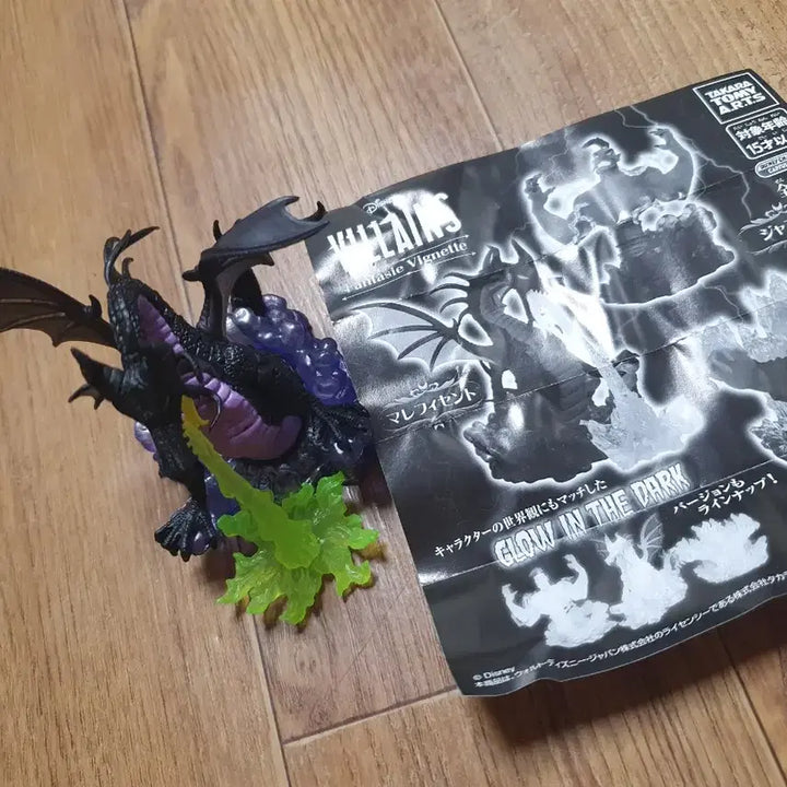 [BUNJANG] Disney Maleficent Dragon Villain Takara Tomy Colored Version / 디즈니 말라피센트 용 드래곤 빌런 타카라토미 컬러버젼