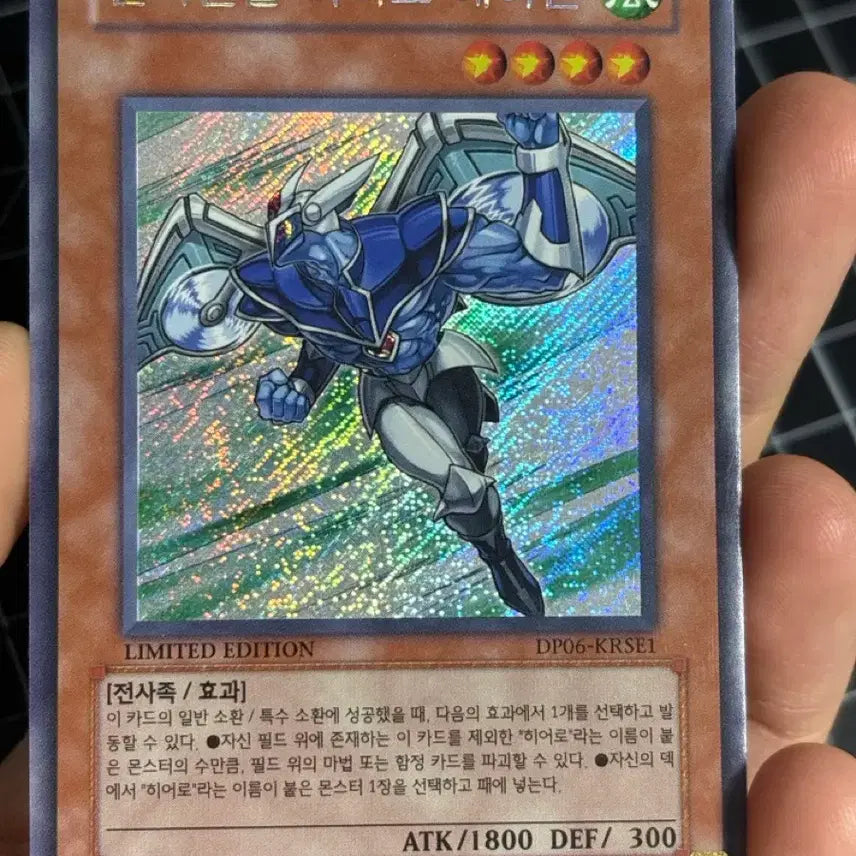 [BUNJANG] Yu-Gi-Oh! Elemental HERO Airman Card (Diagonal Secret Rare) / 유희왕 엘리멘틀 히어로 에어맨 카드 사선시크