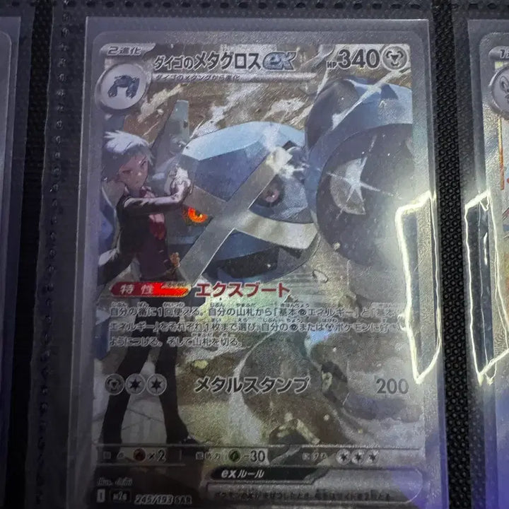 [BUNJANG] Pokemon TCG Steven&