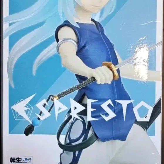 [BUNJANG] Bandai ESPRESTO Rimuru Tempest Figure / 반다이 ESPRESTO 리무루 템페스트 피규어
