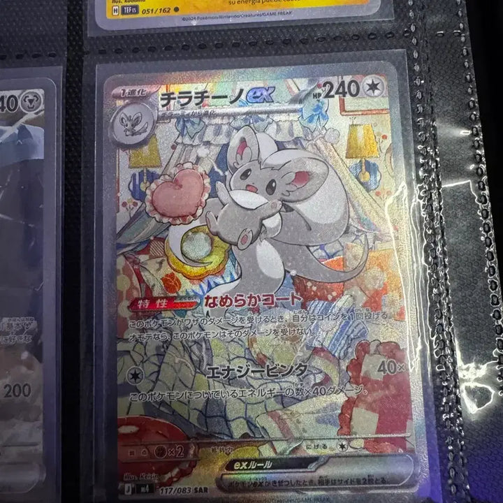 [BUNJANG] Pokemon TCG Glaceon ex SAR Japanese Edition / 포켓몬 TCG 치라치노 ex SAR 닌자 스피너 (일어판) 팝니다