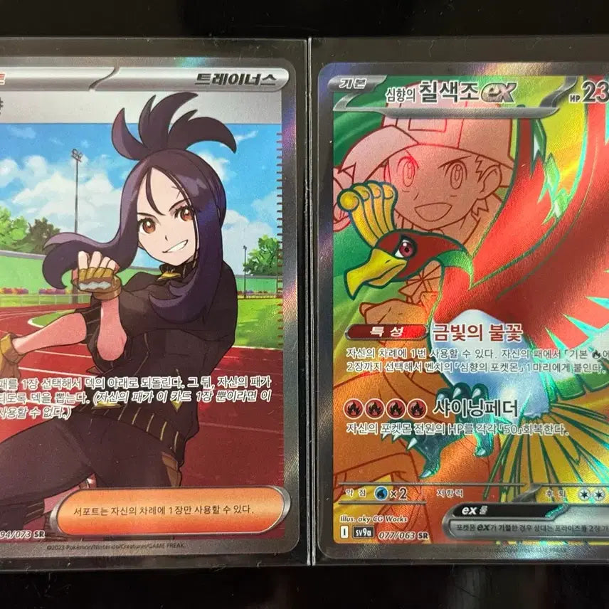 [BUNJANG] Pokemon Card Shiny Rayquaza VMAX SR / 포켓몬카드 심향의 칠색조, 운향 SR