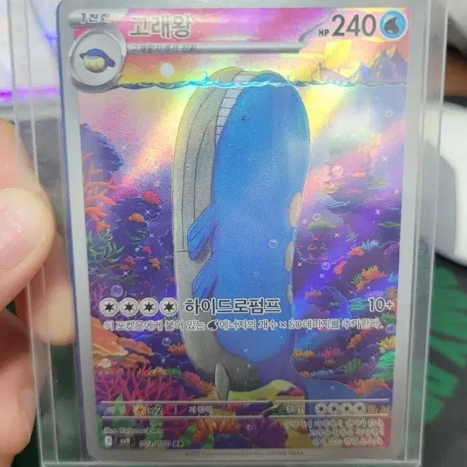 [BUNJANG] Pokemon Card AR Set (4 Cards) - Mint Condition / 기스없는 포켓몬카드 ar 4개 일괄판매합니다