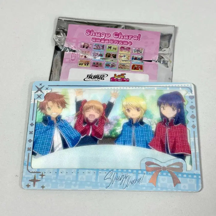 [BUNJANG] Carat Carat Change (Shugo Chara) April Fools Student Council Lenticular Card Set - Shiya, Soma, Rui, Yui / 캐릭캐릭체인지 캐캐체 렌티큘러 만우절풍 학생회 카드 시아 소마 루이 유이