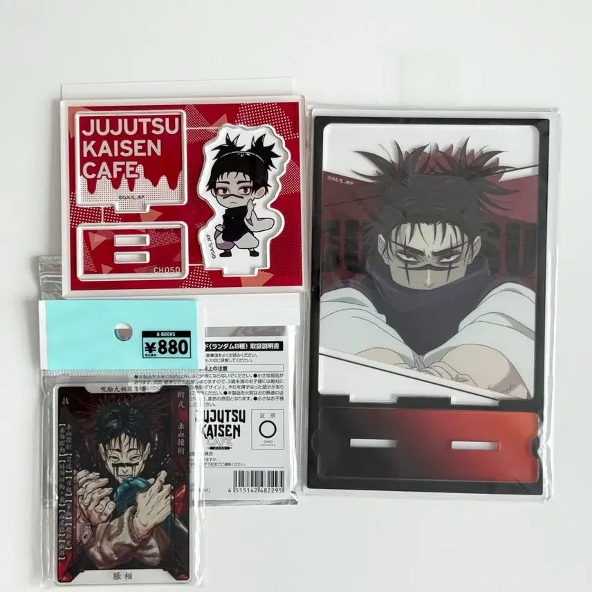 [BUNJANG] Jujutsu Kaisen Choso Acrylic Can Badge Bundle Set / 주술회전 쵸소우 아크릴 캔뱃지 일괄 점프 올스타 주술 카페 크레인 경품