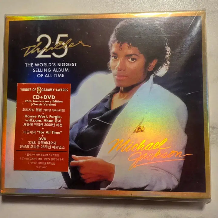 [BUNJANG] Michael Jackson Thriller 25th Anniversary Edition CD+DVD / 마이클잭슨 Thriller 25CD+DVD Michael Jackson