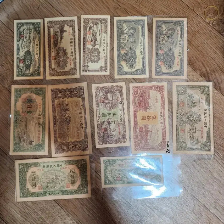 [BUNJANG] Chinese Coins and Banknotes Collection - 12 Pieces / k1.중국동전.중국지폐.12장.한국지폐.중국돈.고전지폐.옛날돈